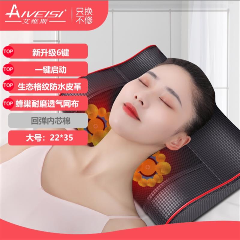 艾维斯按摩枕头工厂店多功能颈椎按摩器智能电动腰靠垫全身按摩仪