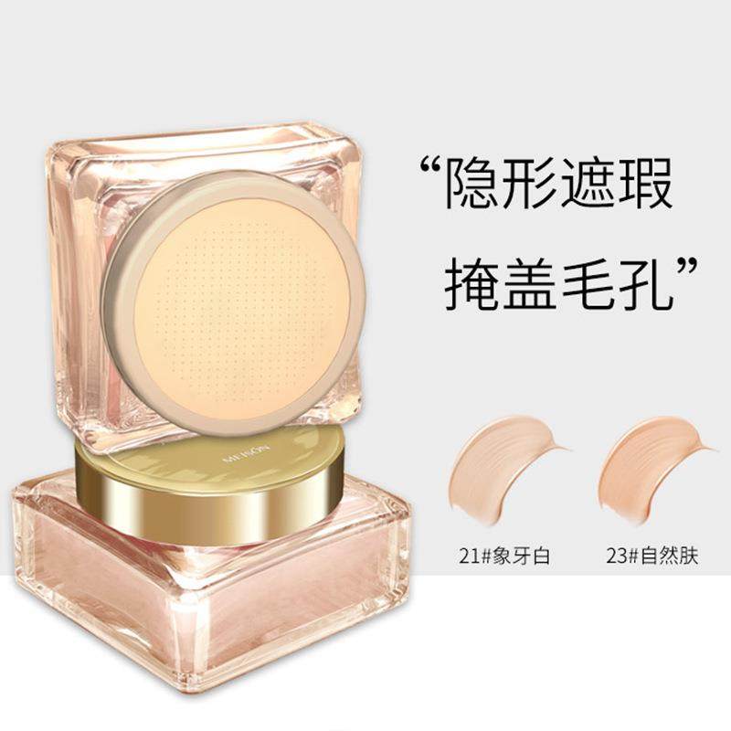 气垫粉底液BB霜女持久不脱妆遮瑕霜控油保湿裸妆提亮肤色彩妆