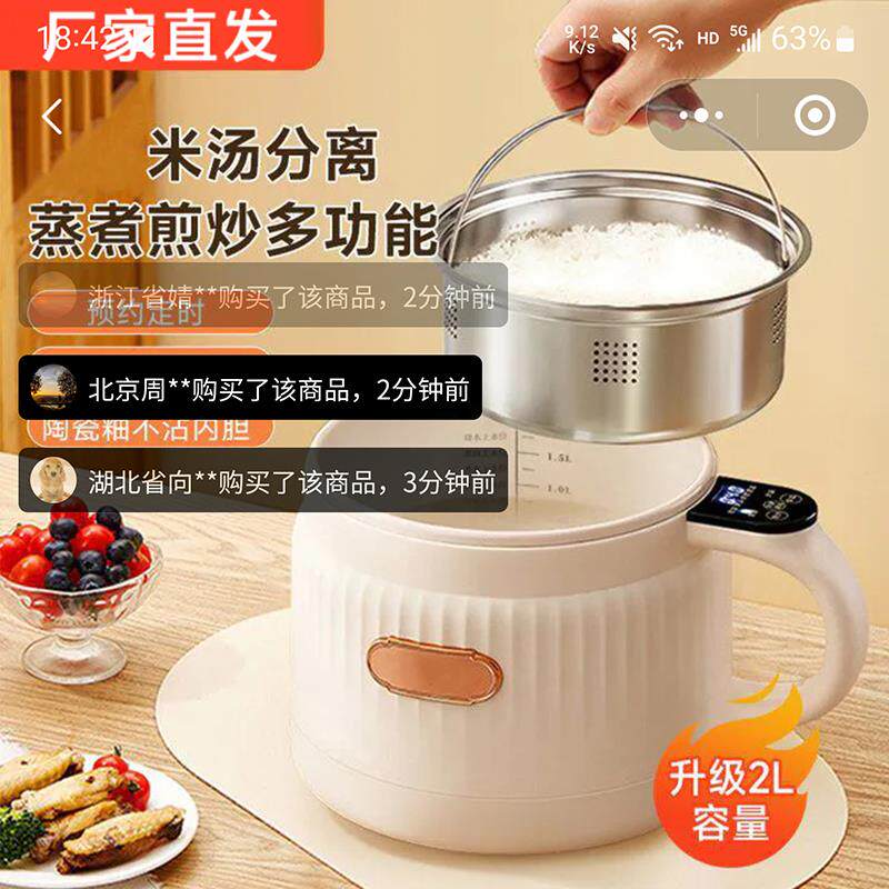德国进口米汤分离快煮锅24新款多功能电饭锅必豹量蒸煮低糖电饭锅