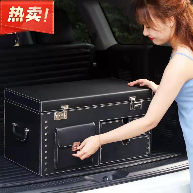 艾尔希尔多功能收纳箱好程汽车用品店车载后备整理箱密码锁收纳箱