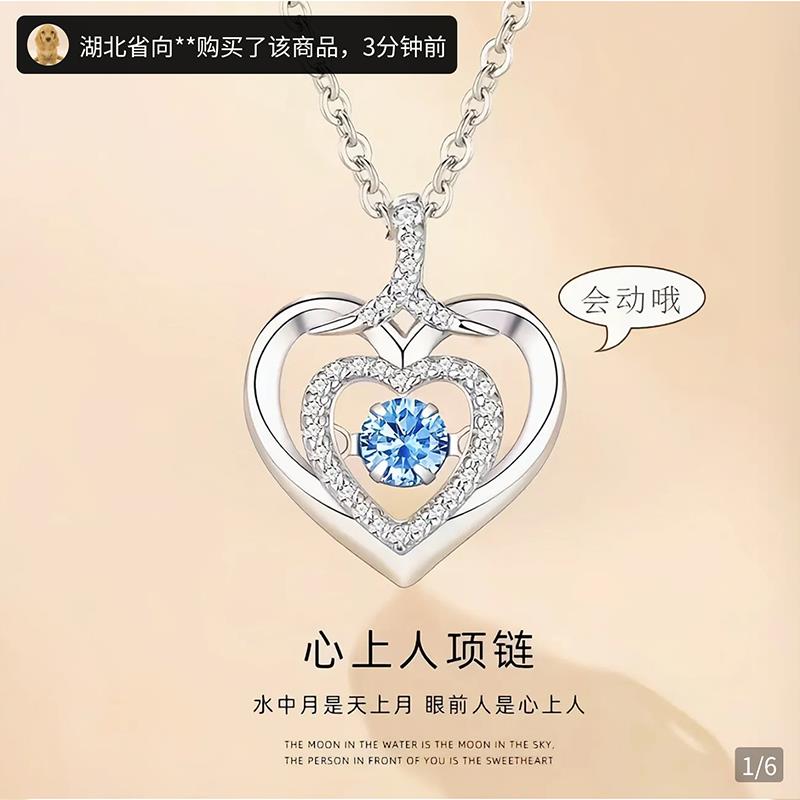 领翱好物跳动的心纯爱项链灵动心上人锁骨链爱心吊坠情人节礼物