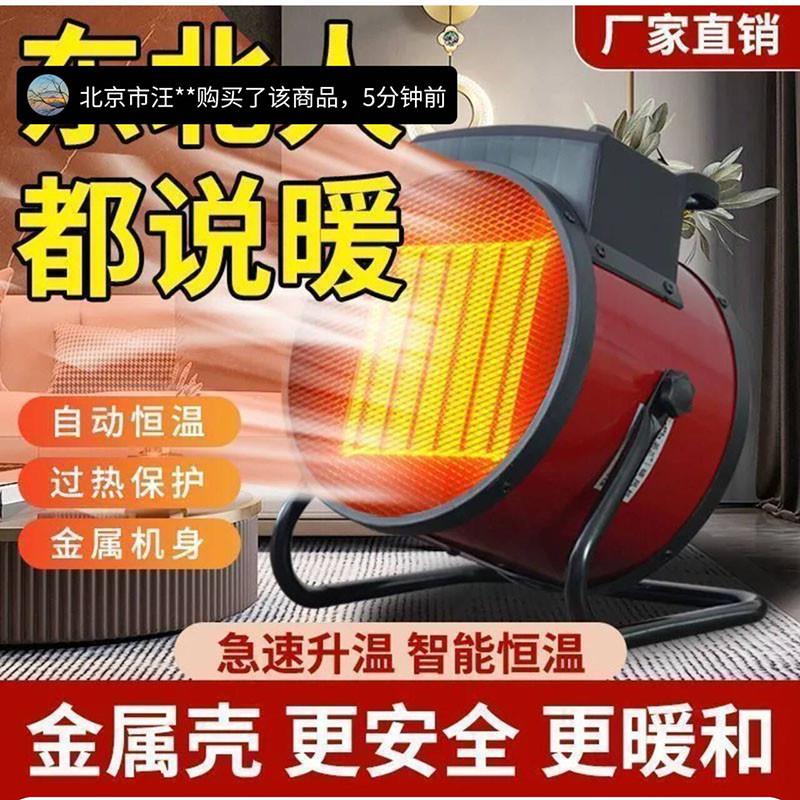 德国黑科技小钢取暖器集创商贸台式省电暖风机进口家用制热神器