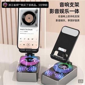 凯丽优选多功能手机支架三合一带蓝牙音响带行动电源移动充懒人影