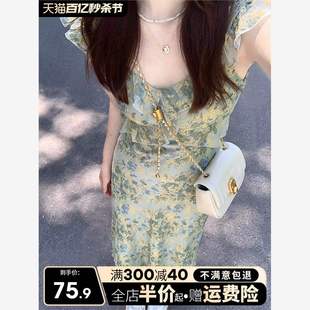 碎花连衣裙子女夏季 2024新款 小飞袖 海边度假法式 高级显瘦气质长裙