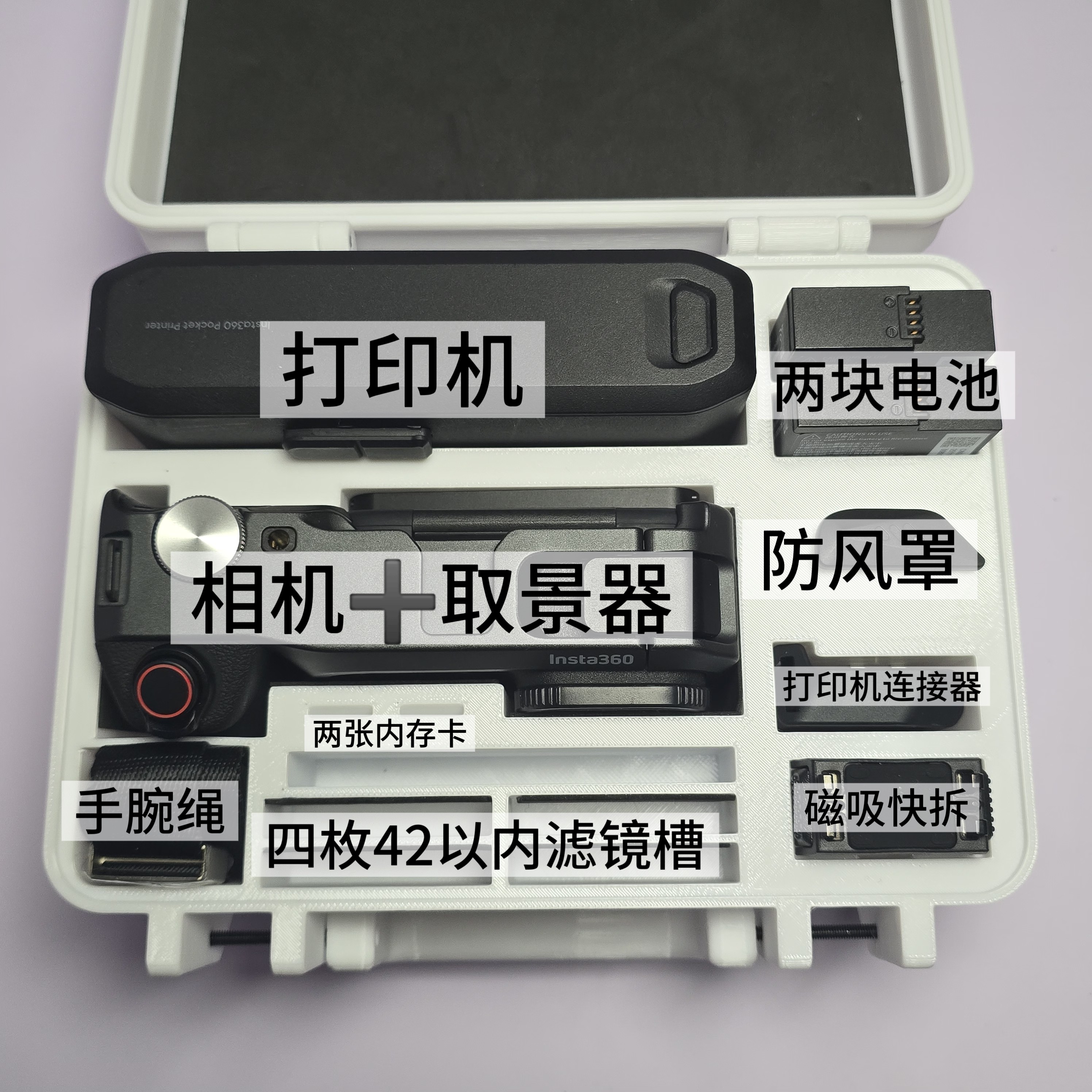 街拍套装收纳盒多规格一体