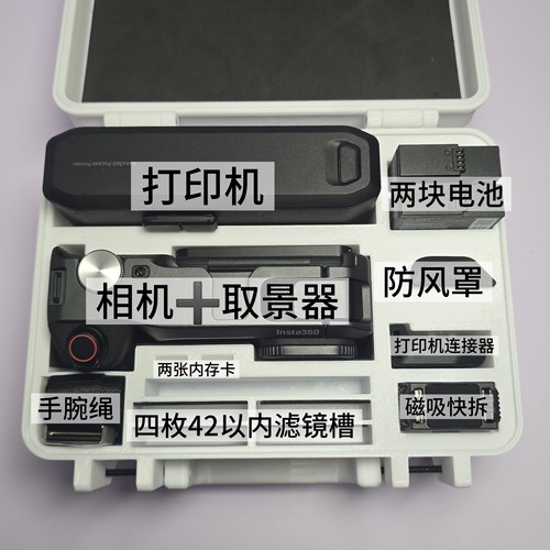 街拍套装收纳盒多规格一体