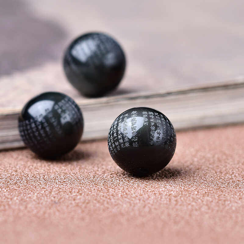 热销彩天然虹眼黑曜石大悲咒散珠经文刻字珠子配珠文玩手链配佛珠