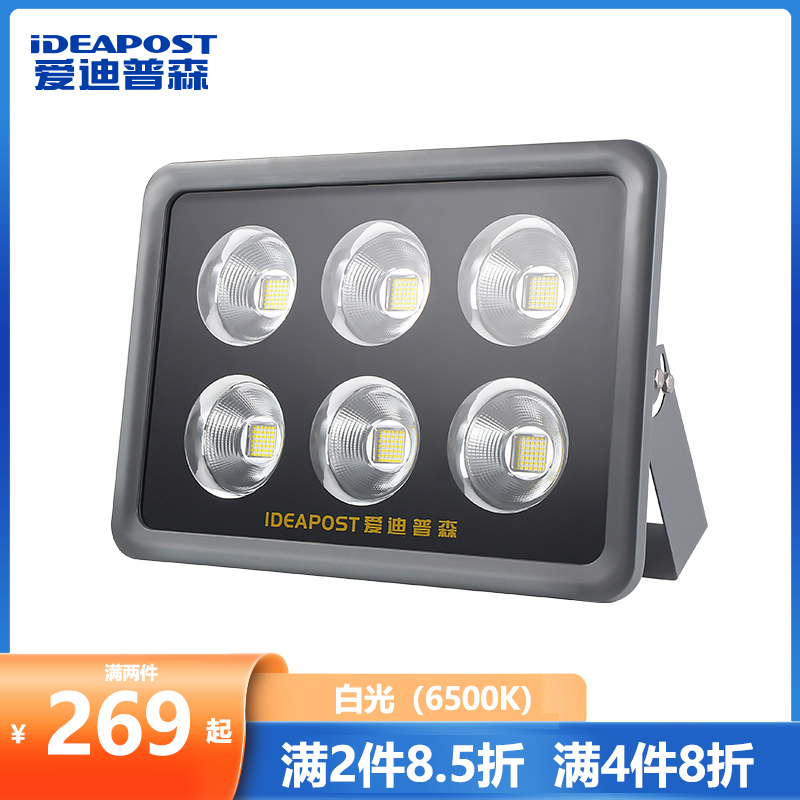 爱迪普森 AD-T66 led投光灯防水户外广告牌投射灯球场灯广场高杆