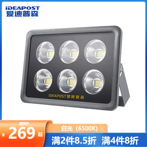 爱迪普森 AD-T66 led投光灯防水户外广告牌投射灯球场灯广场高杆