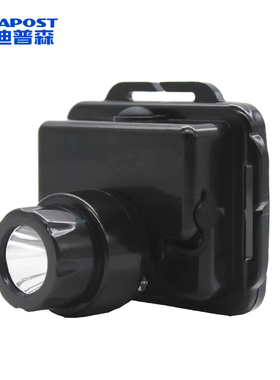 爱迪普森（IDEAPOST）ADTD5130 3W 3.7V IP66 微型防爆头灯 个