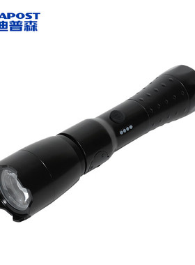 爱迪普森（IDEAPOST）ADJW7633 袖珍防爆工作灯 3W 3.7V IP66  个