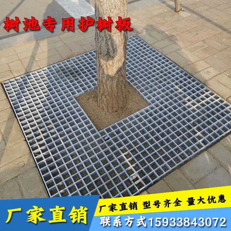玻璃钢树篦子树池格栅绿化玻璃钢格栅树篦子树坑格栅