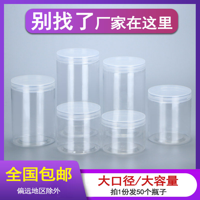 柠檬水蜂蜜瓶储存罐带盖