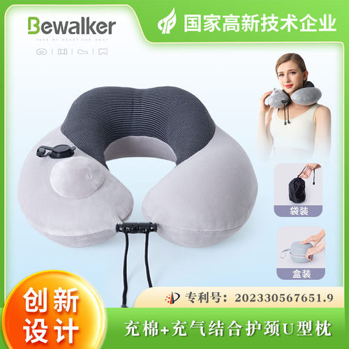 户外旅行可调节硬度按压充气u型枕护颈枕脖枕U形枕充气u型枕