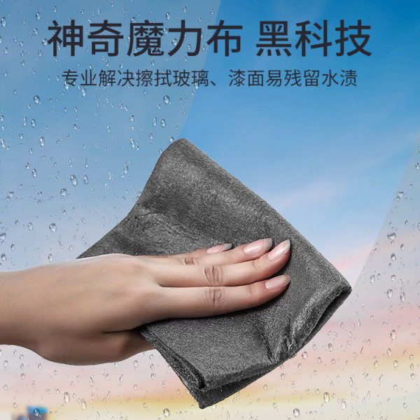魔力抹布擦玻璃专用布加厚保洁毛巾清洁窗多功能魔术神器厨房家用