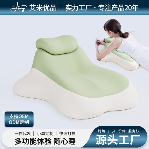 床上趴睡枕趴着玩手机多功能趴趴垫透气不闷靠枕玩趣枕趴趴枕