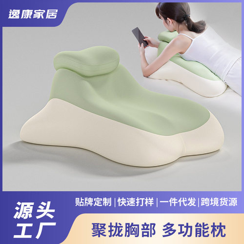 床上趴睡枕趴着玩手机多功能趴趴垫透气不闷靠枕玩趣枕趴趴枕