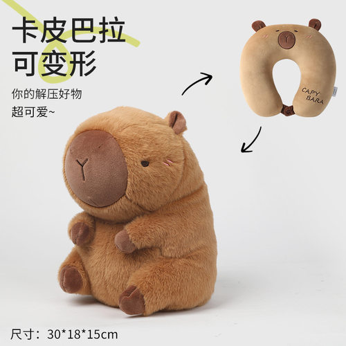 可变形u型枕抱枕二合一 两用枕泡沫粒子枕卡通变形枕颈枕可加logo