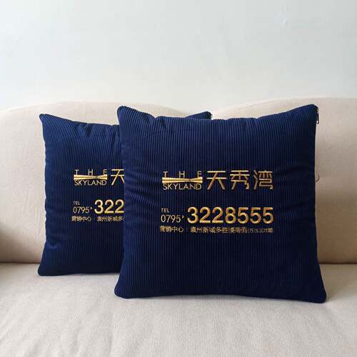 条绒二合一两用抱枕被床头靠背垫沙发抱枕广告礼品靠垫刺绣logo