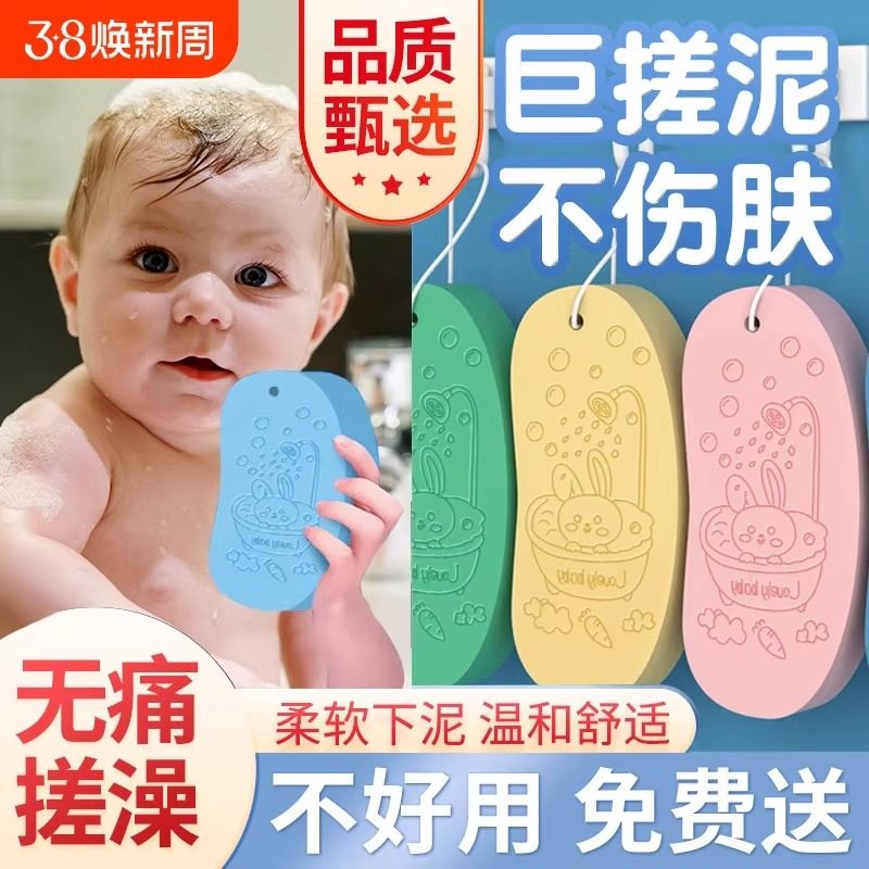 儿童搓澡巾搓泥神器宝宝婴儿女专用家用洗澡海绵后背搓灰不伤皮肤,家庭/个人清洁工具,搓澡海绵,淘宝优惠券,粉丝福利购,淘宝优惠卷