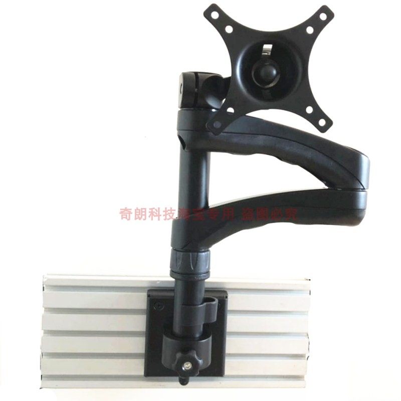 奇朗屏风电脑支架卡扣滑轨显示器活动伸缩铝型材控制台调度台屏风