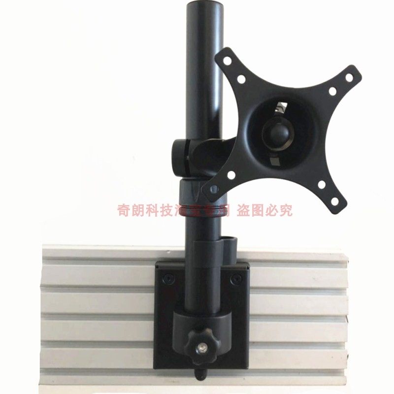 奇朗屏风电脑支架卡扣滑轨显示器活动伸缩铝型材控制台调度台屏风