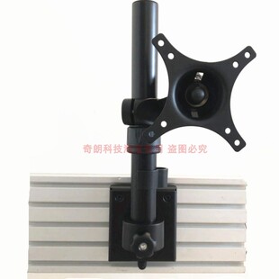 奇朗屏风电脑支架卡扣滑轨显示器活动伸缩铝型材控制台调度台屏风