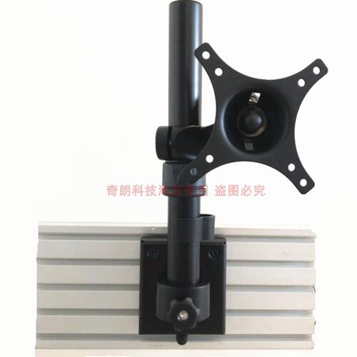 奇朗屏风电脑支架卡扣滑轨显示器活动伸缩铝型材控制台调度台屏风