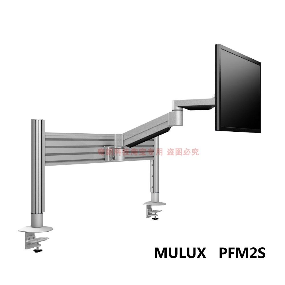 气压万向升降活动显示器控制台