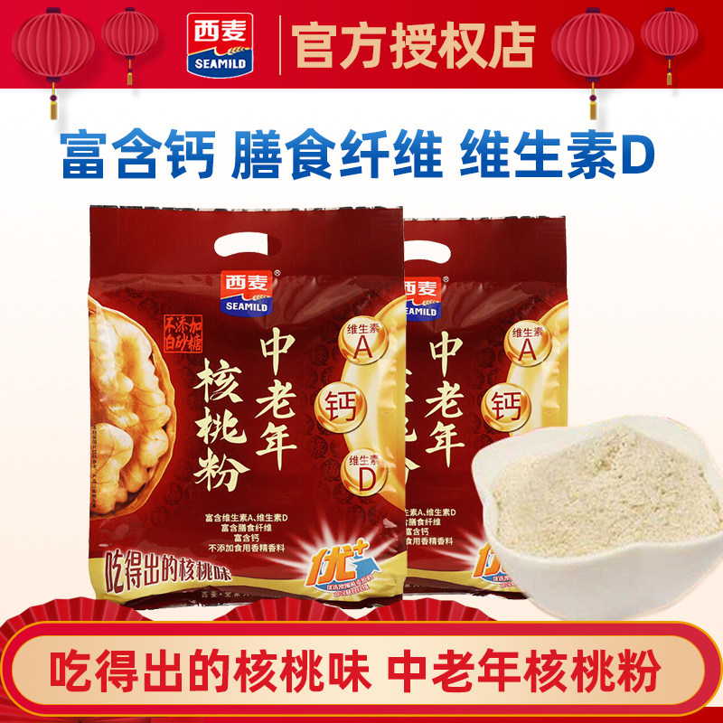 西麦中老年核桃粉600g袋中老年人早餐即食营养冲饮代餐饱腹核桃粉,咖啡/麦片/冲饮,水果/坚果混合麦片,淘宝优惠券,粉丝福利购,淘宝优惠卷