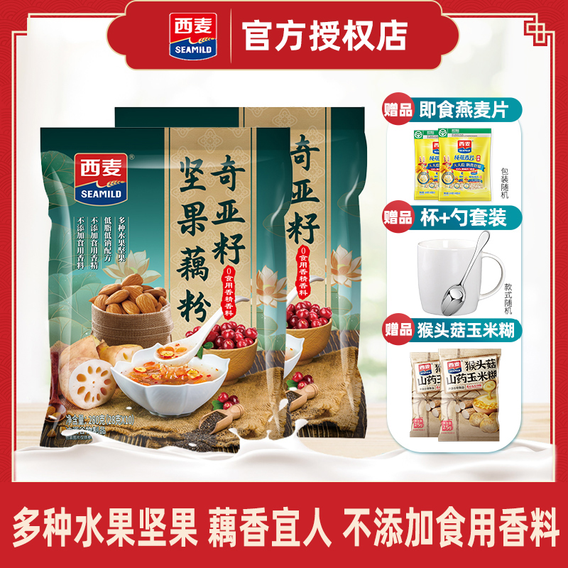 西麥奇亞籽堅果藕粉280g袋裝