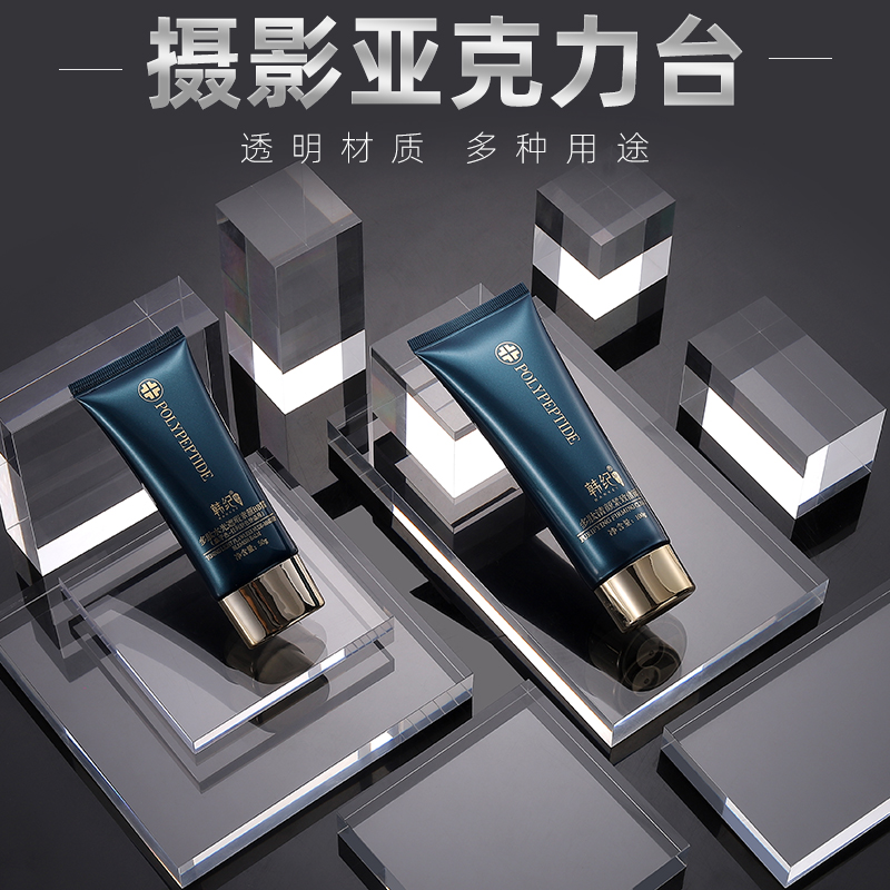 道具背景板静物化妆饰品摆拍亚克力板立方体展示有机玻璃板塑料板装饰