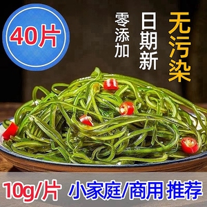鸿鼎龙海带丝压缩圆饼10g小家庭推荐凉拌菜食材干海带丝0添加免洗