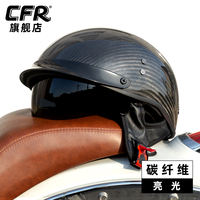 CFR carbon fiber helmet, half helmet, retro motorcycle, cruise helmet, men's and women's summer 3C safety certified electric vehicle thumbnail 5