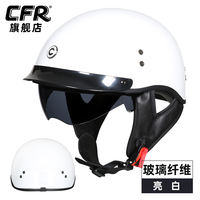 CFR carbon fiber helmet, half helmet, retro motorcycle, cruise helmet, men's and women's summer 3C safety certified electric vehicle thumbnail 3