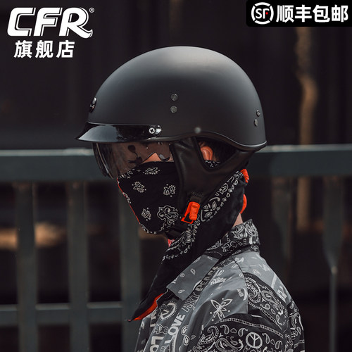 CFR玻璃钢瓢盔四季通用轻便半盔