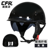 CFR carbon fiber helmet, half helmet, retro motorcycle, cruise helmet, men's and women's summer 3C safety certified electric vehicle thumbnail 4