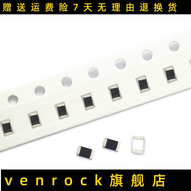 0201贴片电阻5% 0r 1r 10r 100r 750欧 1k 4.3k 5k 10k 100k 1m