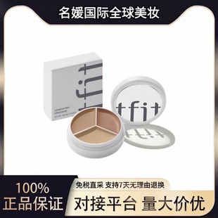 【韩国进口】TFIT 媞妃特丝柔焕颜三色遮瑕膏（10g）