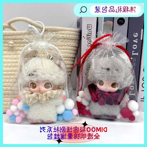 秘密剧社搪胶DIMOO毛绒系列锦囊