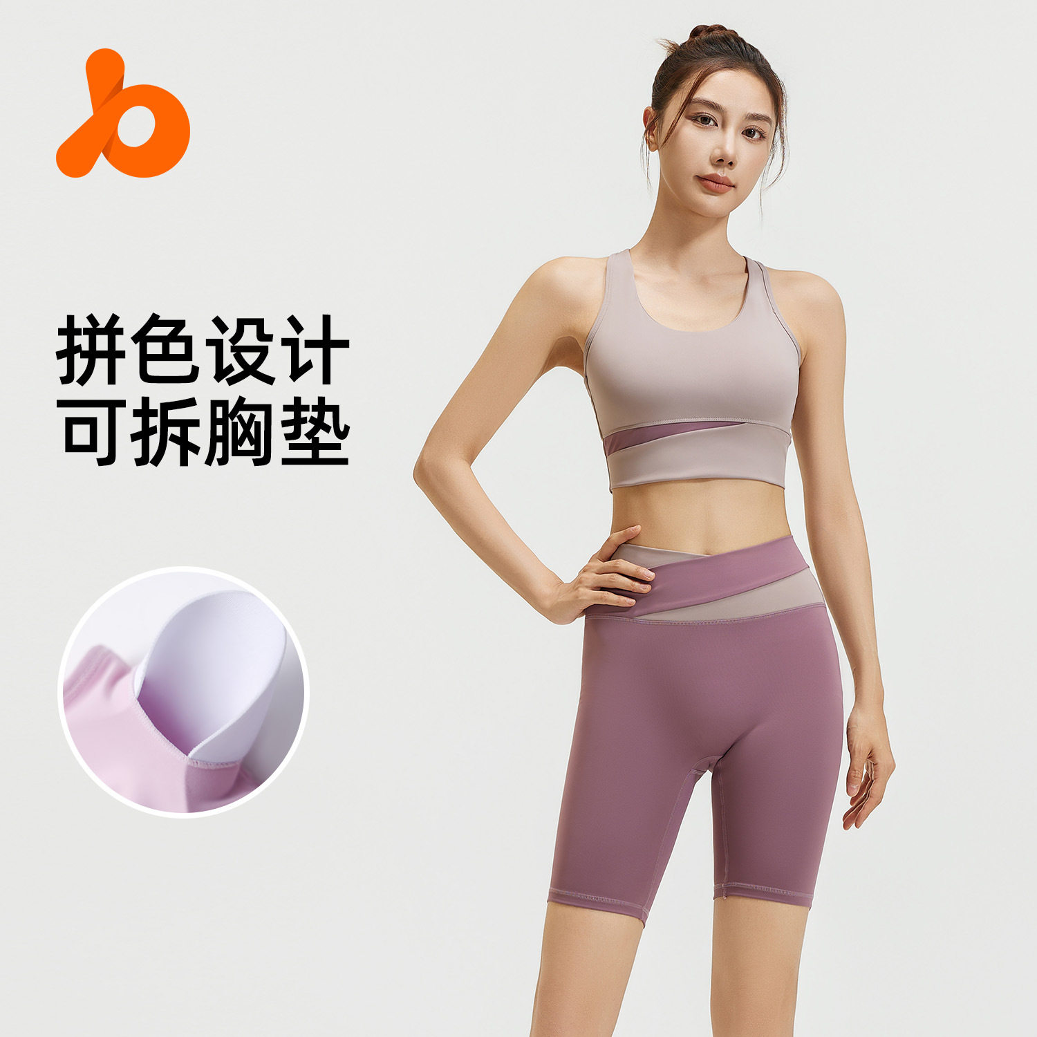 聚衣堂拼色套装撞色衣女生透气裸感高腰提臀运动紧身衣运动套装