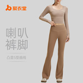 高腰跑步运动健身服女生 裸感套装 聚衣堂高弹修身 女显瘦瑜伽服套装