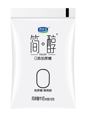 君乐宝简醇0蔗糖酸奶袋装整箱