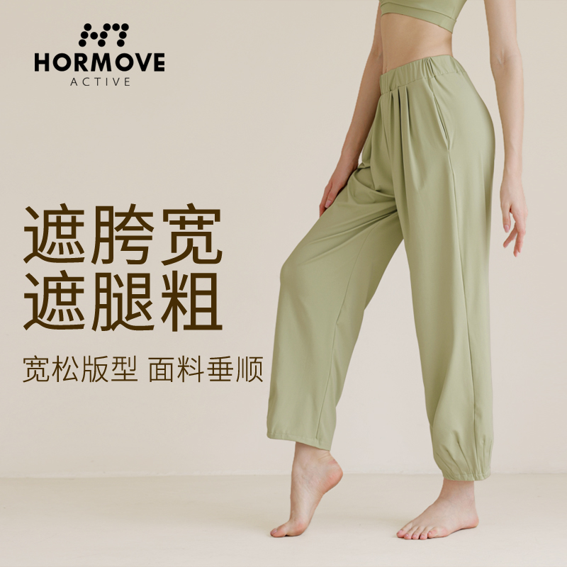 女瑜伽长裤透气舞蹈速干
