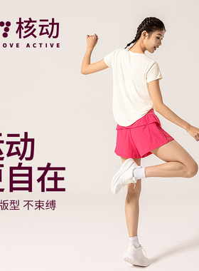 核动/速干透气运动T恤女提花罩衫宽松显瘦遮肉百搭短袖健身瑜伽服