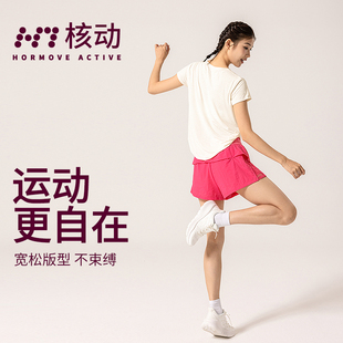 健身瑜伽服 宽松显瘦遮肉百搭短袖 核动 速干透气运动T恤女提花罩衫