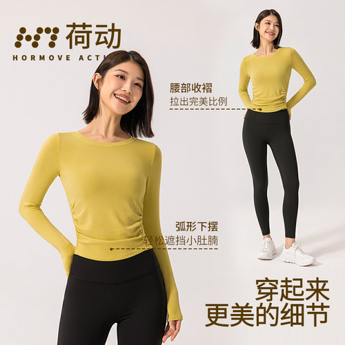 荷动/运动套装裸感瑜伽服女圆领抽褶修身显瘦跑步健身衣透气健身