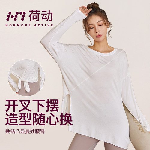 长袖运动上衣速干胖mm宽松