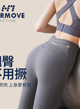瑜伽裤女收腹裸感外穿无缝高腰提臀运动紧身裤蜜桃健身长裤