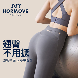 蜜桃健身长裤 瑜伽裤 女收腹裸感外穿无缝高腰提臀运动紧身裤